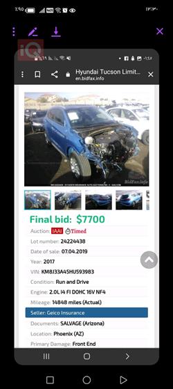 هيونداي توسان